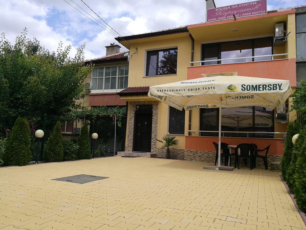 Guest House Karaulanov Elhovo (Yambol) Exterior foto