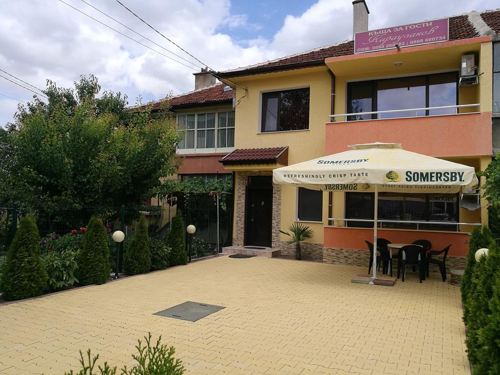 Guest House Karaulanov Elhovo (Yambol) Exterior foto